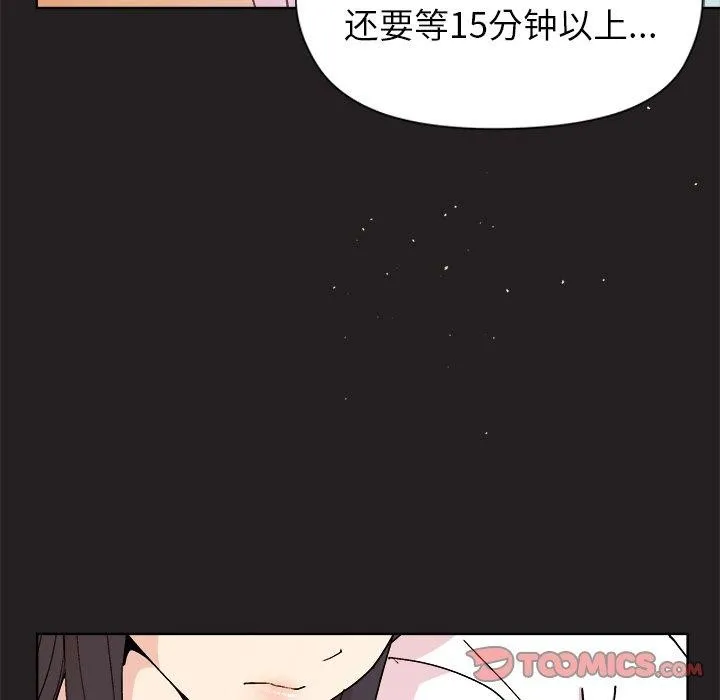 和美女上司玩游戏 - 第44話 - page 66
