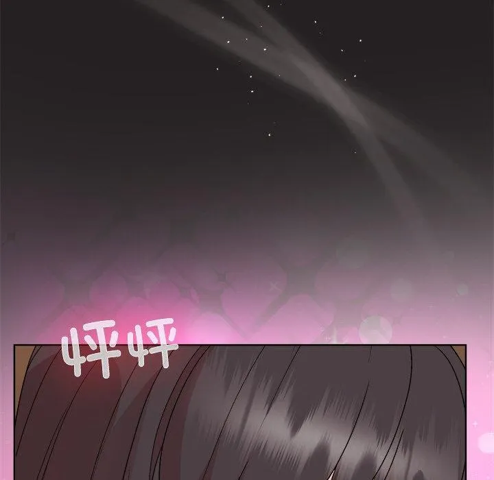 和美女上司玩游戏 - 第44話 - page 71