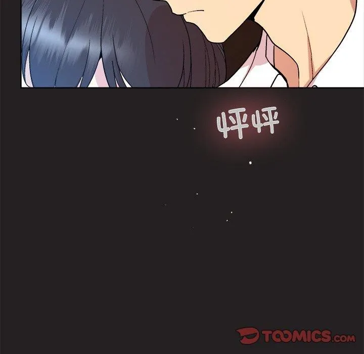 和美女上司玩游戏 - 第44話 - page 75