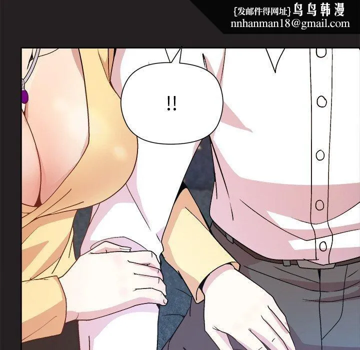 和美女上司玩游戏 - 第44話 - page 78