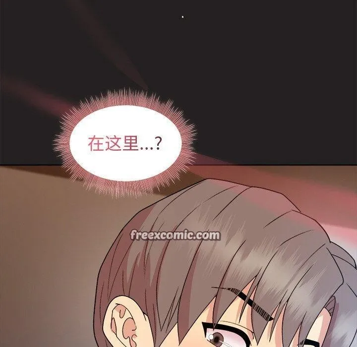和美女上司玩游戏 - 第44話 - page 80