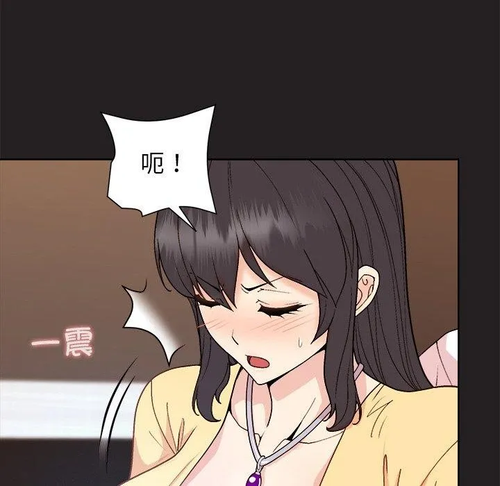 和美女上司玩游戏 - 第44話 - page 85