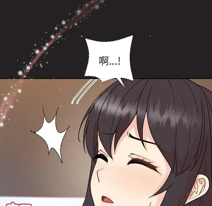 和美女上司玩游戏 - 第44話 - page 94