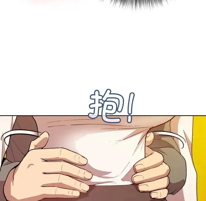 和美女上司玩游戏 - 第14話 - page 8
