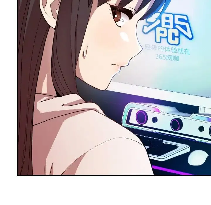 和美女上司玩游戏 - 第14話 - page 11