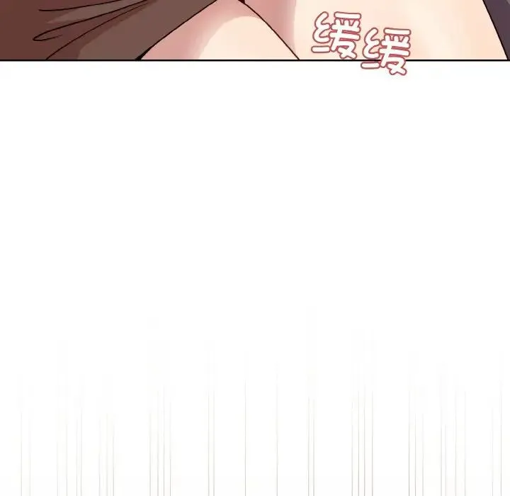 和美女上司玩游戏 - 第14話 - page 16
