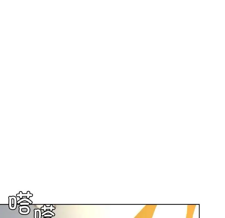 和美女上司玩游戏 - 第14話 - page 36