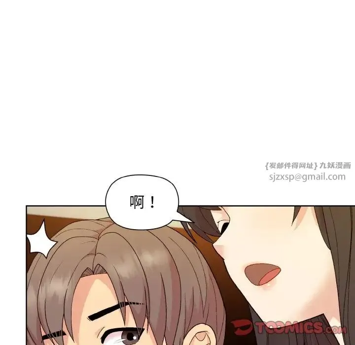 和美女上司玩游戏 - 第14話 - page 48