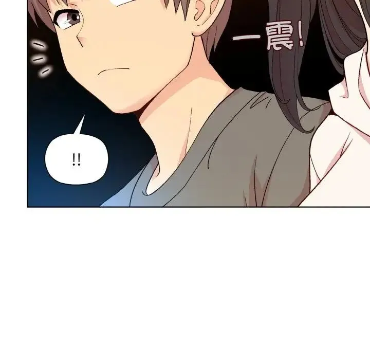和美女上司玩游戏 - 第14話 - page 49