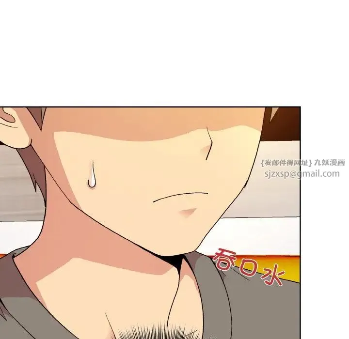 和美女上司玩游戏 - 第14話 - page 90