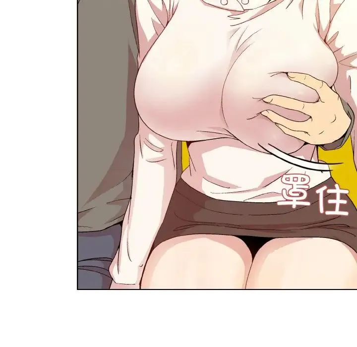 和美女上司玩游戏 - 第14話 - page 92