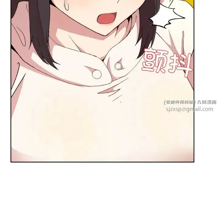 和美女上司玩游戏 - 第14話 - page 94