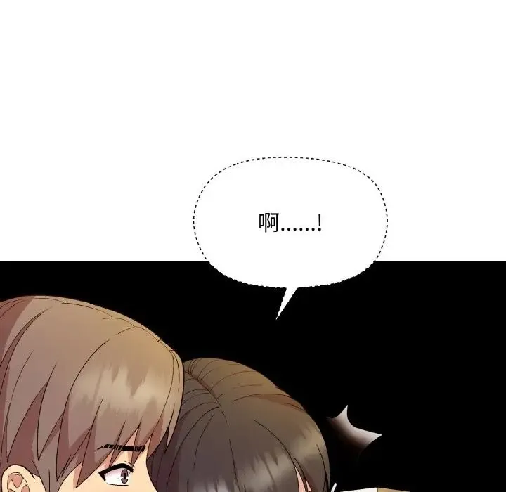 和美女上司玩游戏 - 第14話 - page 95