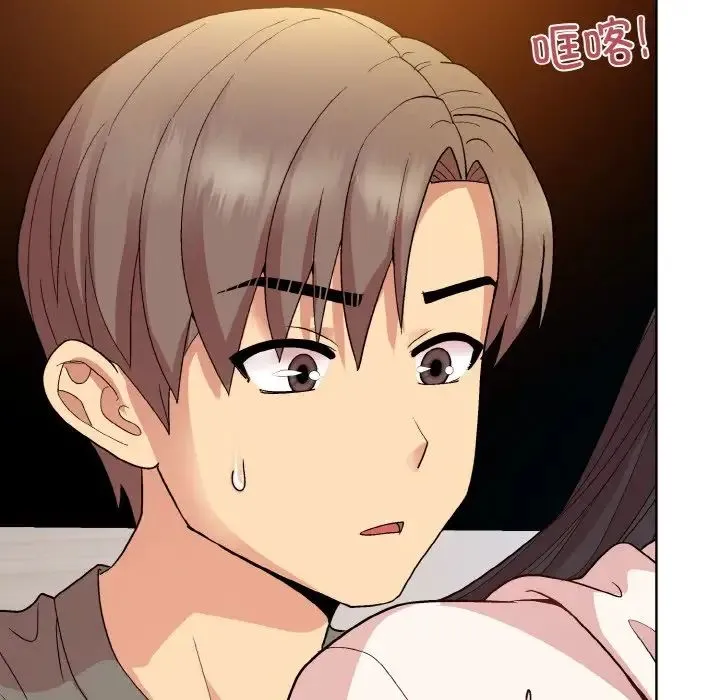 和美女上司玩游戏 - 第14話 - page 104