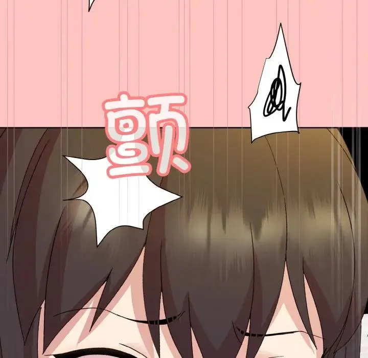和美女上司玩游戏 - 第14話 - page 142