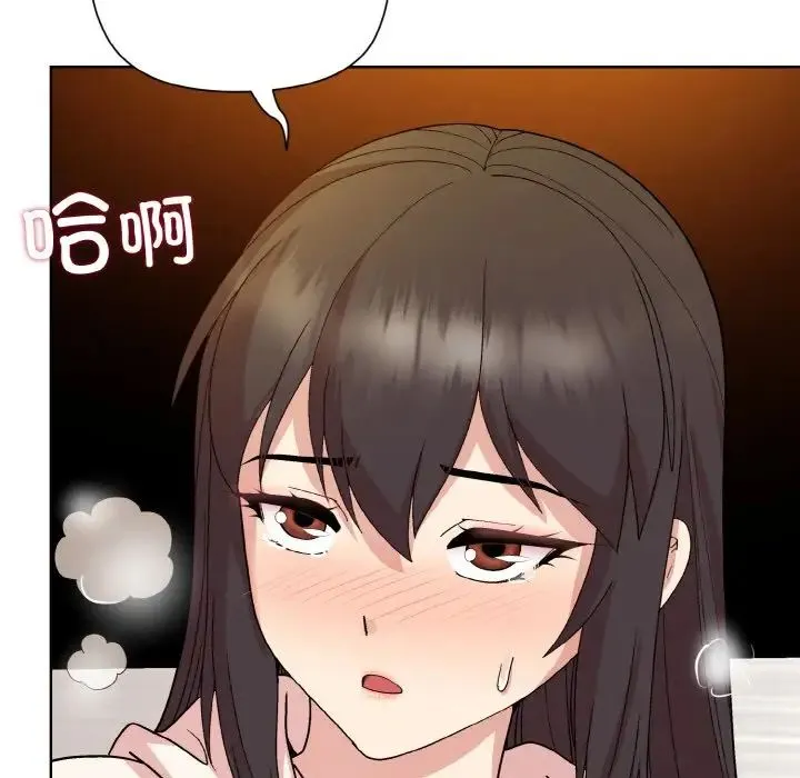 和美女上司玩游戏 - 第14話 - page 155