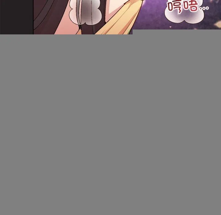 和美女上司玩游戏 - 第46話 - page 16