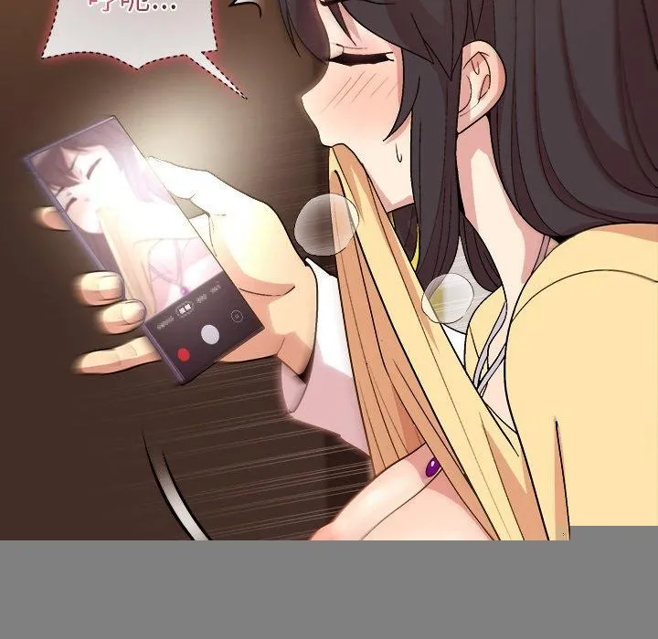 和美女上司玩游戏 - 第46話 - page 47
