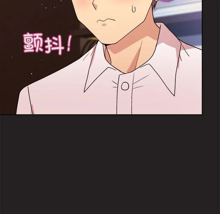 和美女上司玩游戏 - 第46話 - page 82