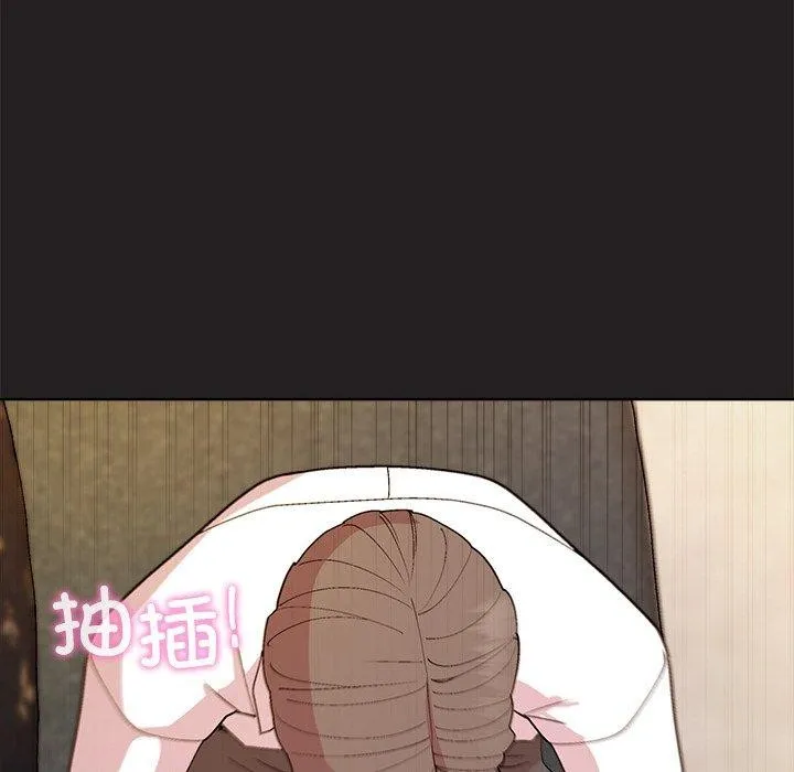 和美女上司玩游戏 - 第46話 - page 85