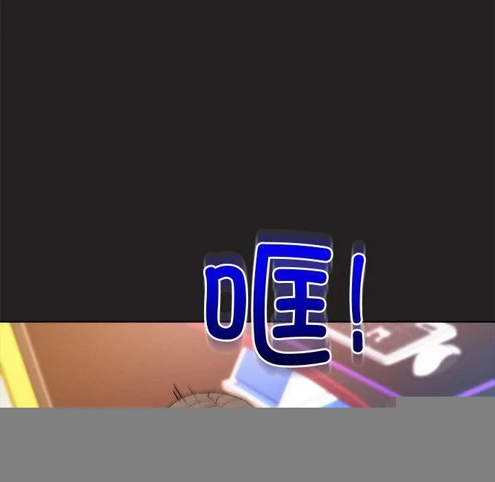 和美女上司玩游戏 - 第46話 - page 90