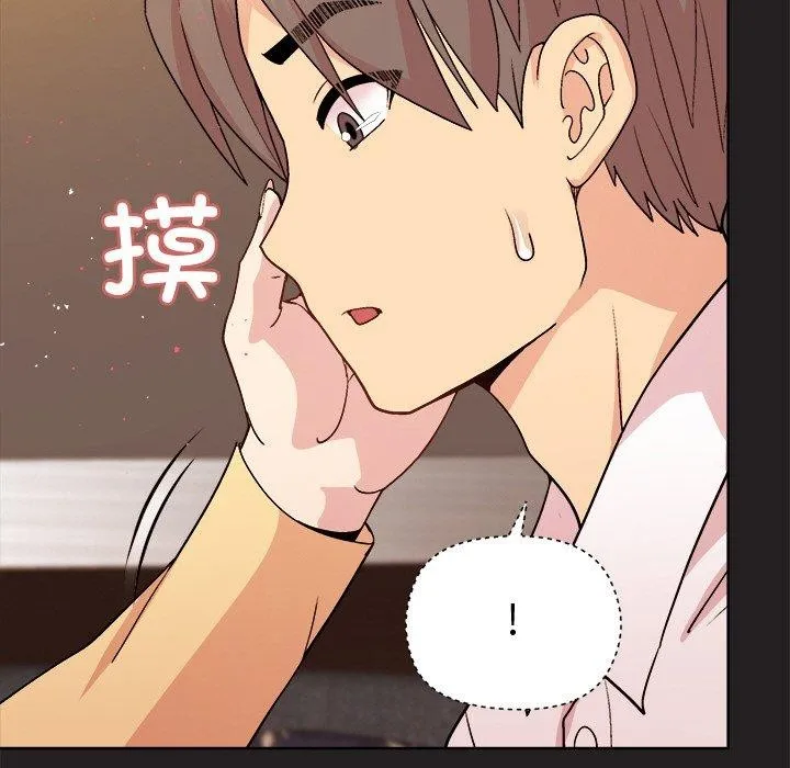 和美女上司玩游戏 - 第46話 - page 107
