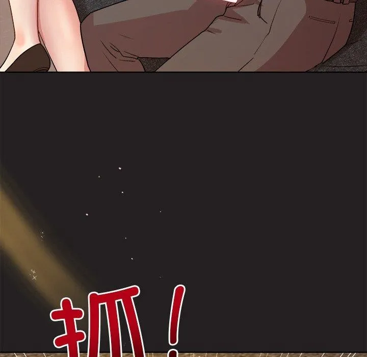 和美女上司玩游戏 - 第46話 - page 115