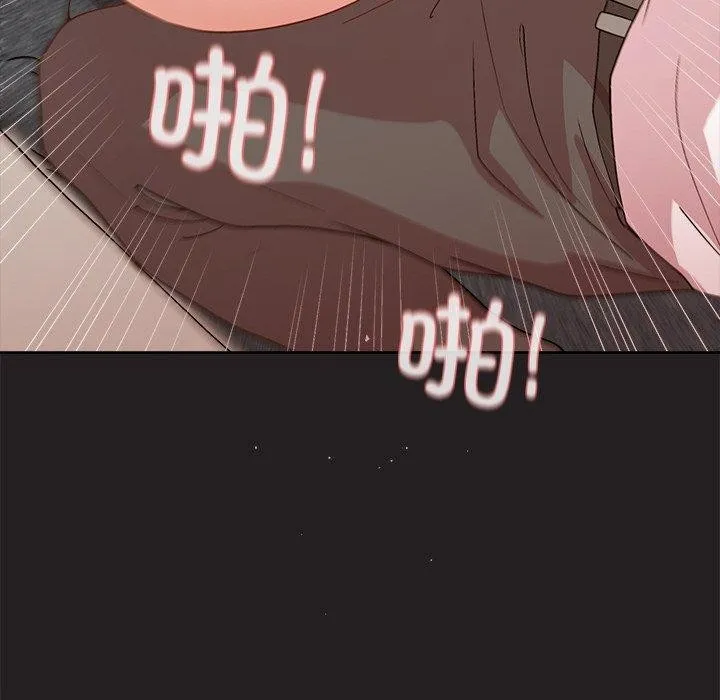 和美女上司玩游戏 - 第46話 - page 136