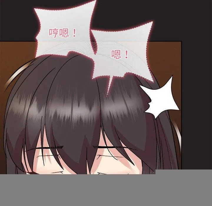 和美女上司玩游戏 - 第46話 - page 139
