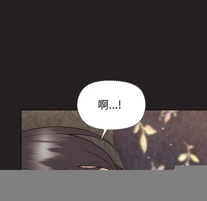 和美女上司玩游戏 - 第45話 - page 18