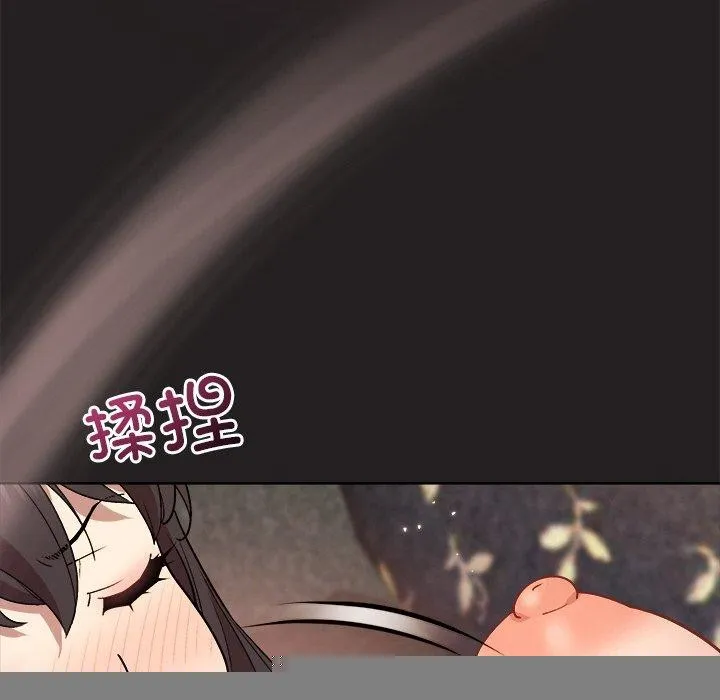 和美女上司玩游戏 - 第45話 - page 22