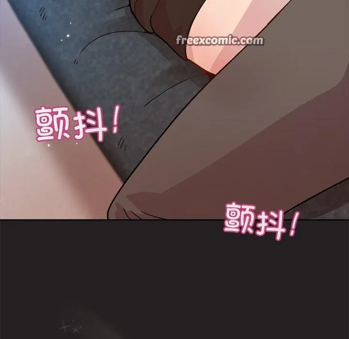 和美女上司玩游戏 - 第45話 - page 32