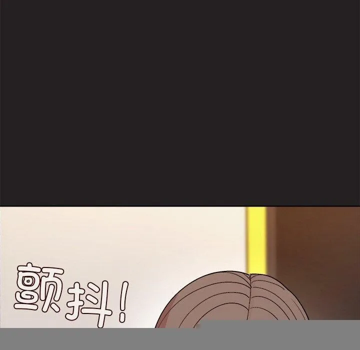 和美女上司玩游戏 - 第45話 - page 50