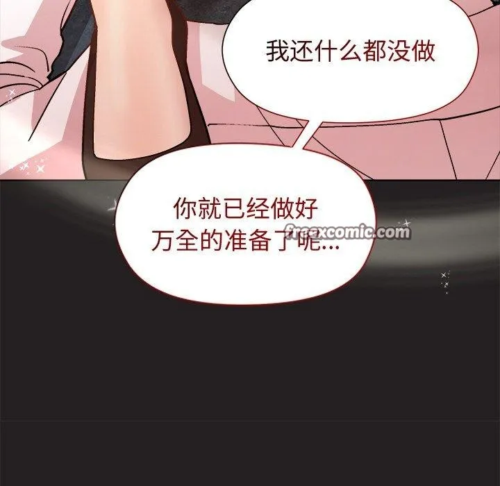 和美女上司玩游戏 - 第45話 - page 64