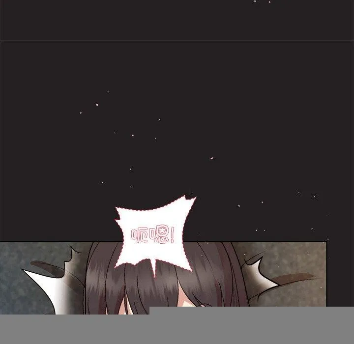 和美女上司玩游戏 - 第45話 - page 77