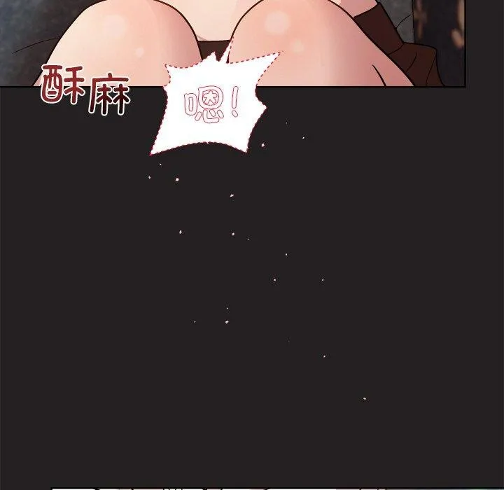 和美女上司玩游戏 - 第45話 - page 79