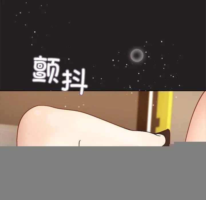 和美女上司玩游戏 - 第45話 - page 91