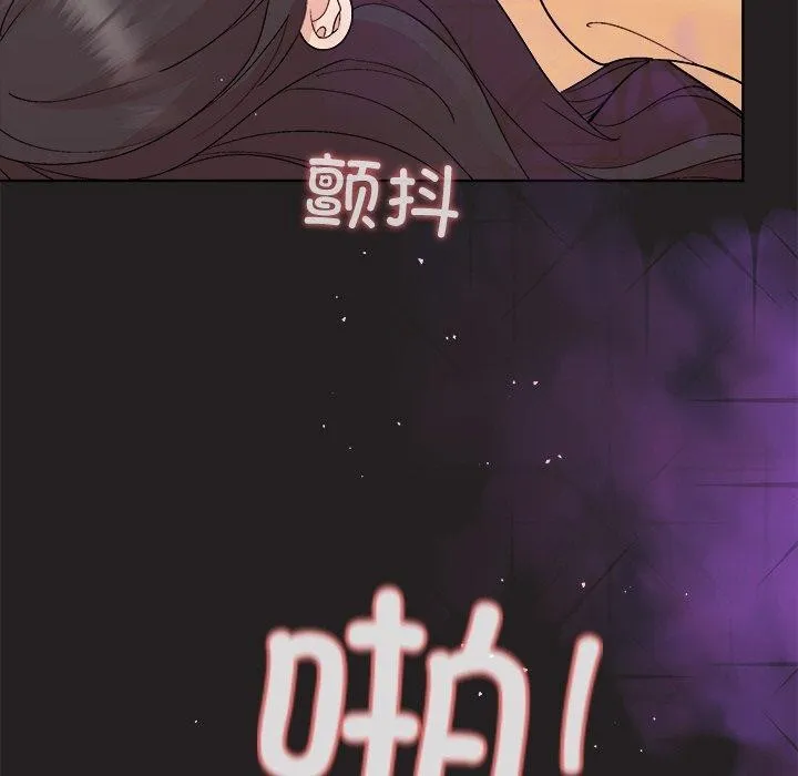 和美女上司玩游戏 - 第45話 - page 95