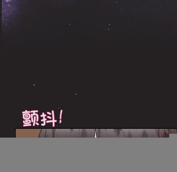 和美女上司玩游戏 - 第45話 - page 127