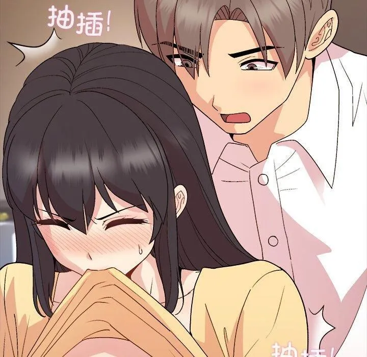 和美女上司玩游戏 - 第45話 - page 140
