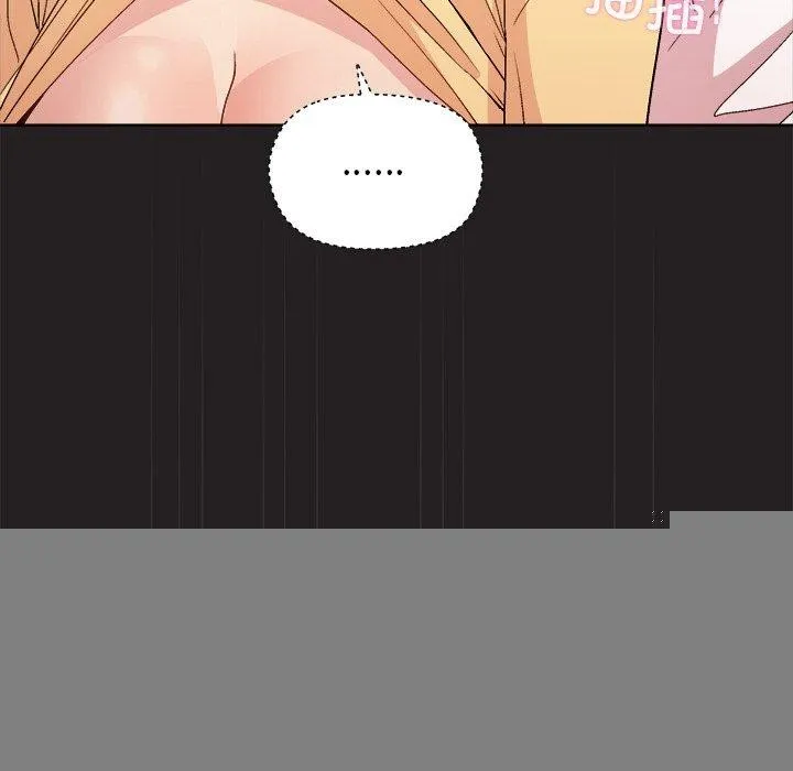 和美女上司玩游戏 - 第45話 - page 141