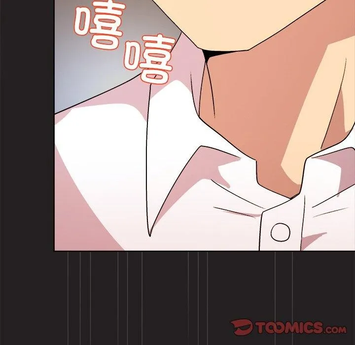和美女上司玩游戏 - 第45話 - page 147