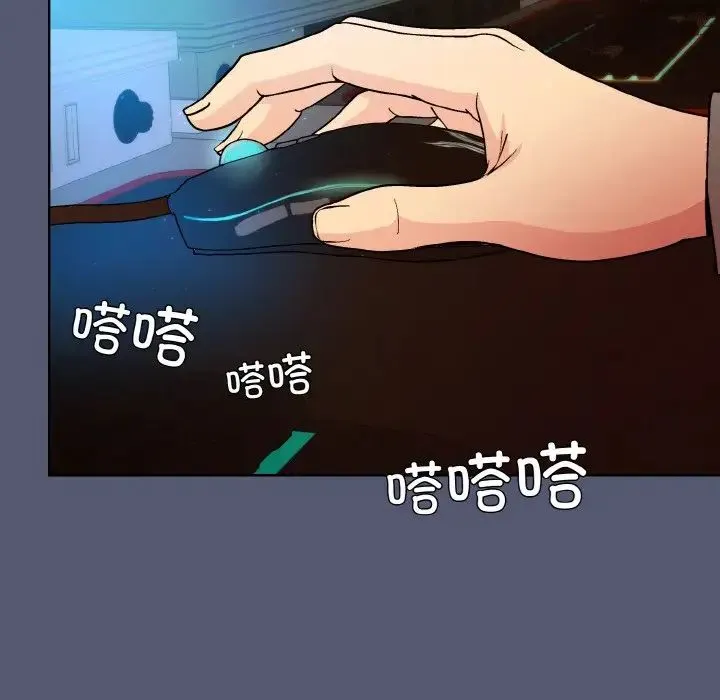 和美女上司玩游戏 - 第13話 - page 62