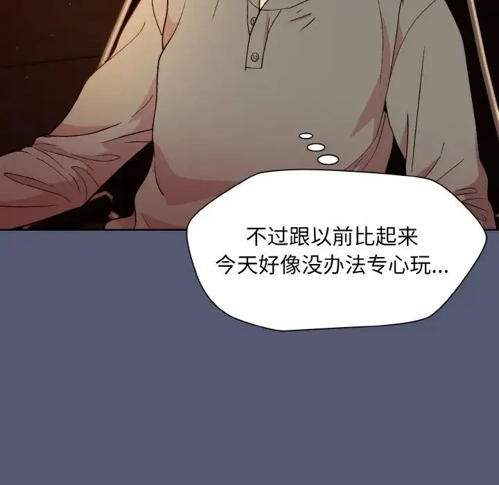和美女上司玩游戏 - 第13話 - page 64