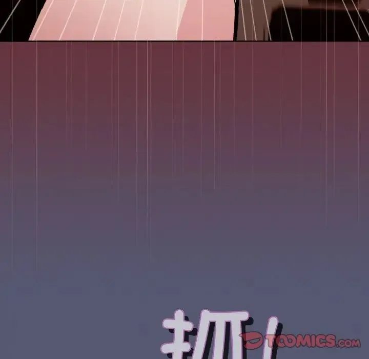 和美女上司玩游戏 - 第13話 - page 81
