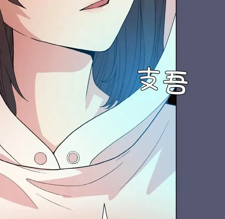 和美女上司玩游戏 - 第13話 - page 95