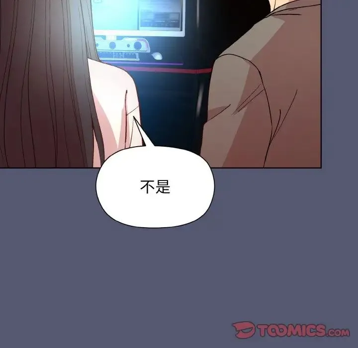 和美女上司玩游戏 - 第13話 - page 147