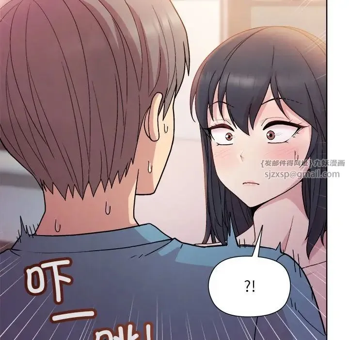 和美女上司玩游戏 - 第5話 - page 10
