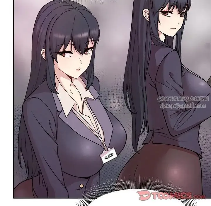 和美女上司玩游戏 - 第5話 - page 30