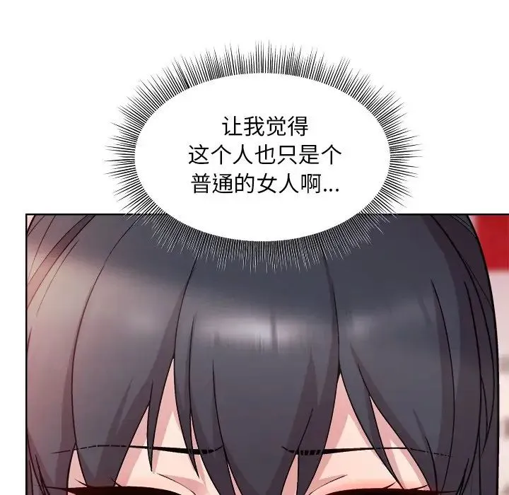 和美女上司玩游戏 - 第5話 - page 34